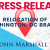 JMB DC Branch Relocation